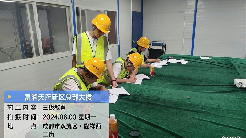 上班族考心理咨询师网课