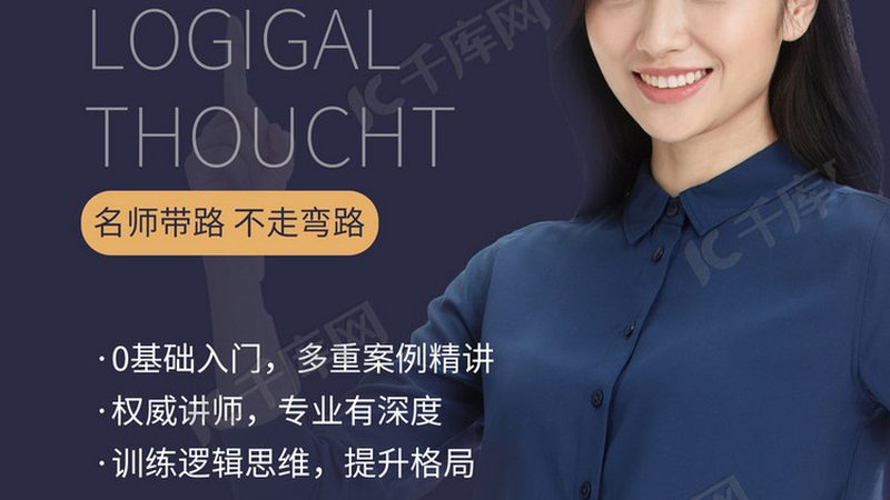 学历提升，费用低的关键因素分析