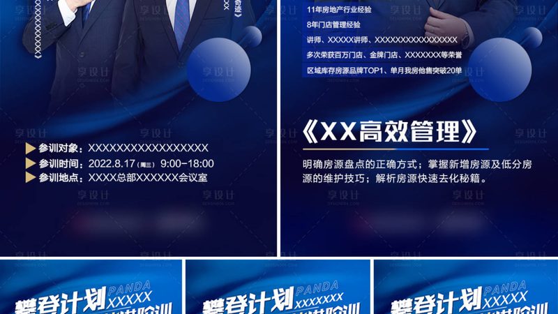 考察指标：师资力量与课程体系