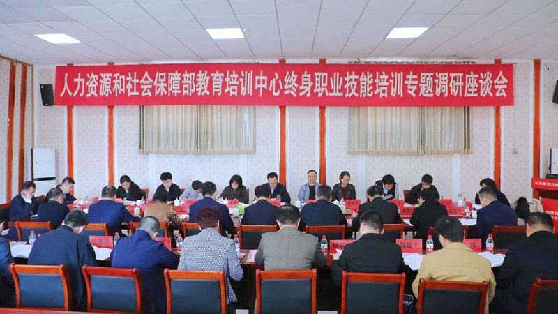 网络课程培训机构资质怎么看