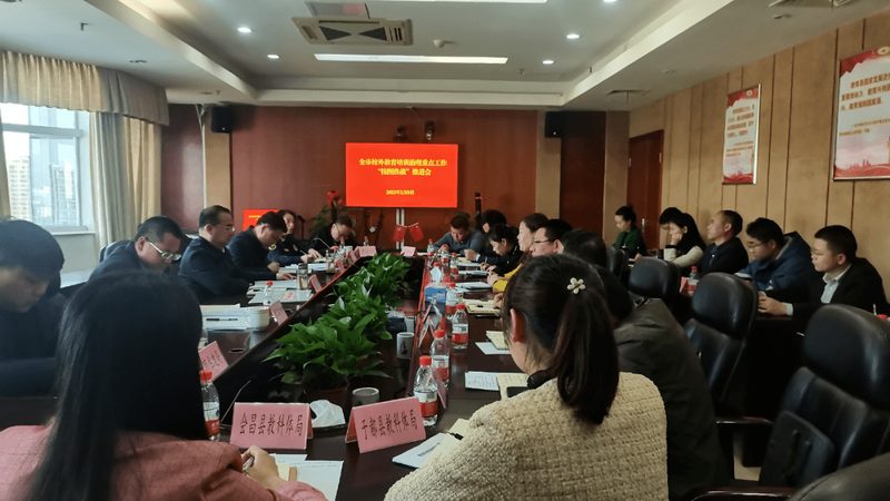 电工技能培训报名流程