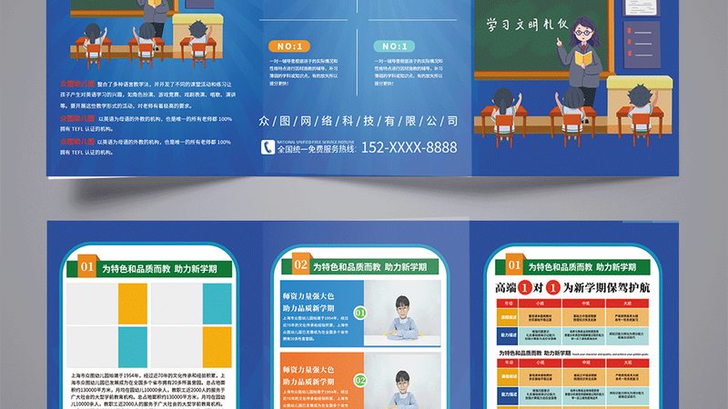 电气图纸符号大全，揭秘电气设计中的关键语言