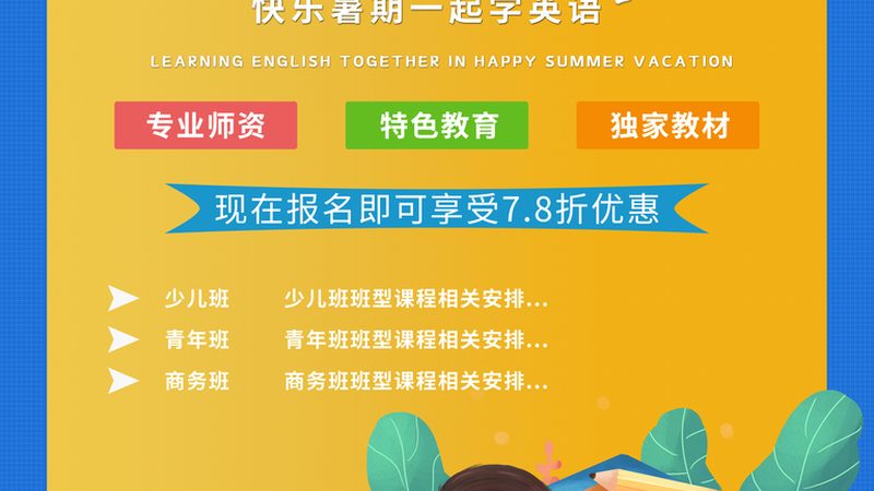 背景：学历提升，职场竞争加剧