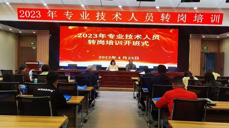 成都心理咨询师培训课程，如何挑选优质之选？**